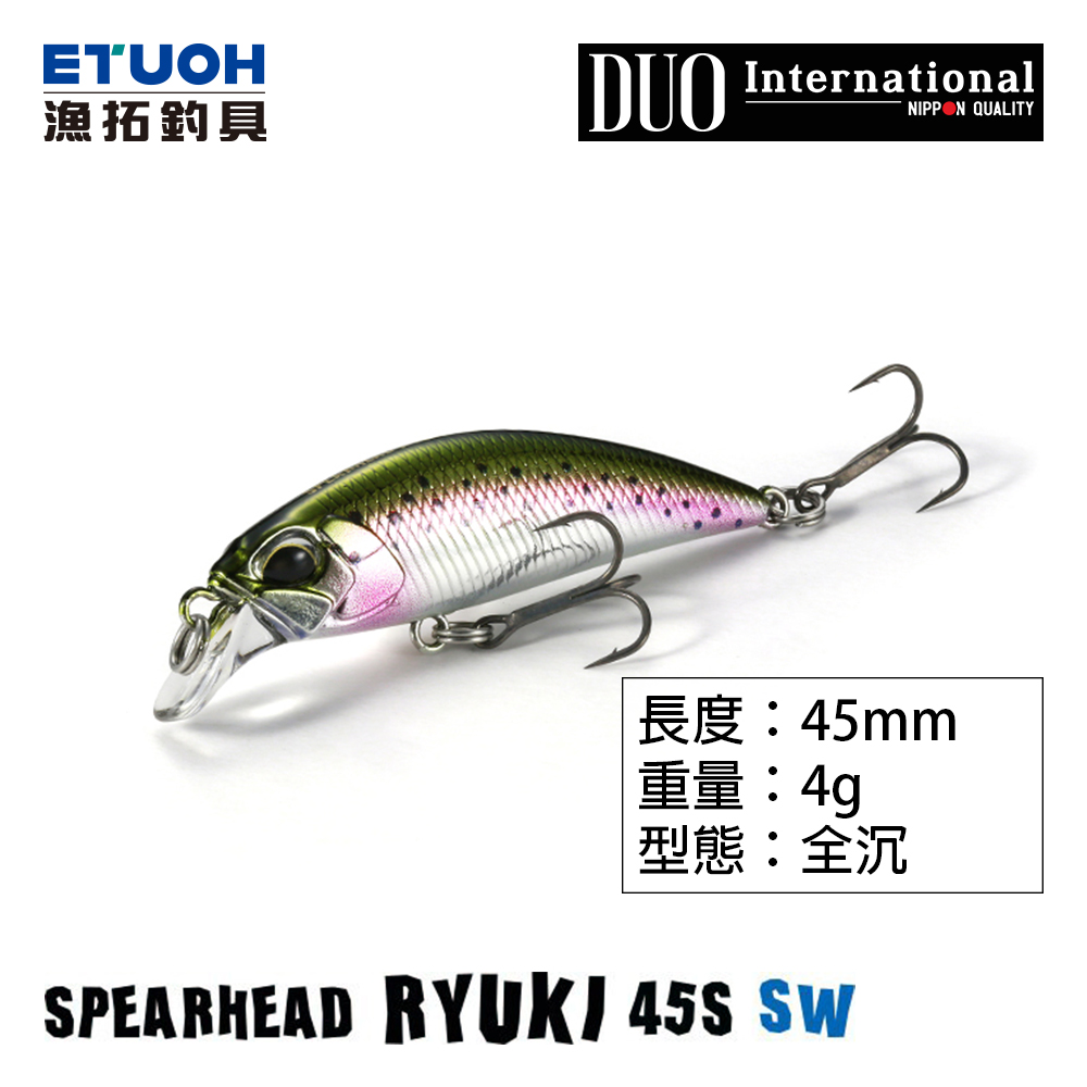 DUO SPEARHEAD RYUKI 45S SW [路亞硬餌]